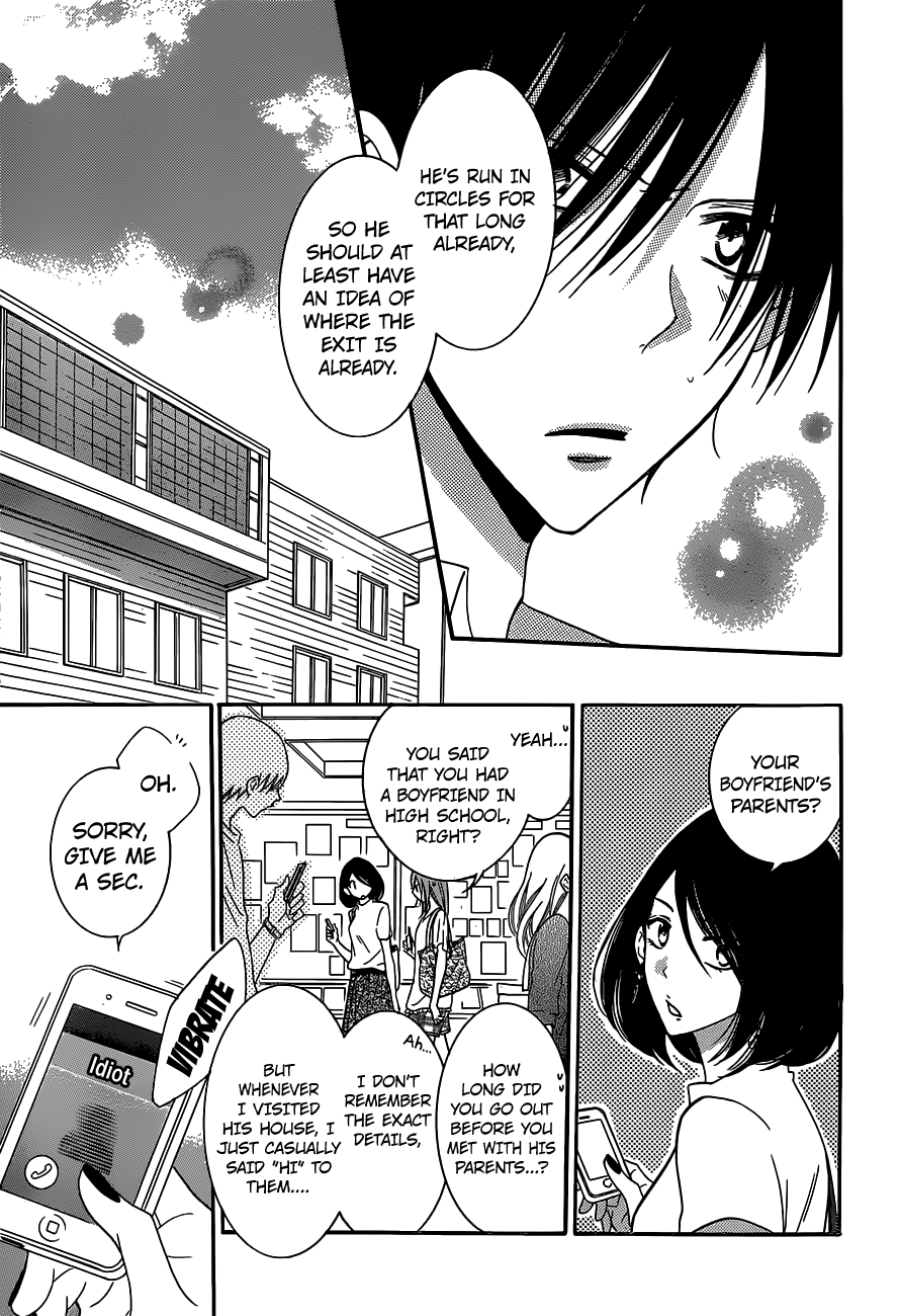 Namaiki Zakari, Chapter 61 image 13